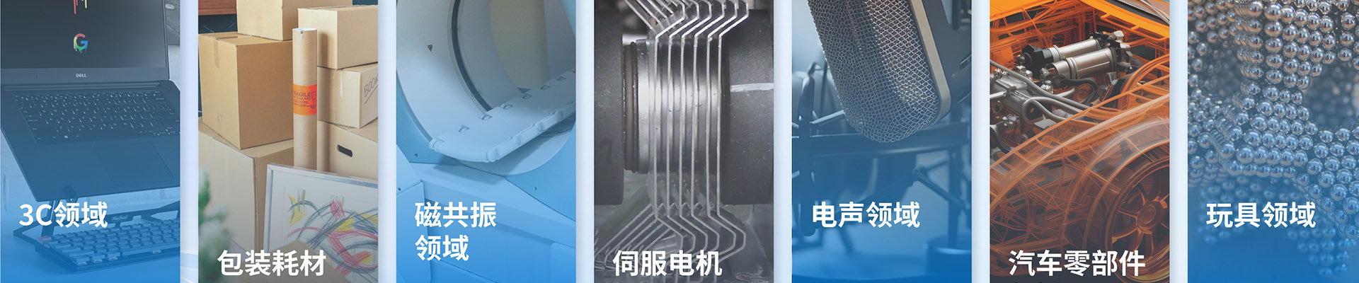 瓦形钕铁硼磁铁-钕铁硼系列-宁波允亿磁业科技有限公司